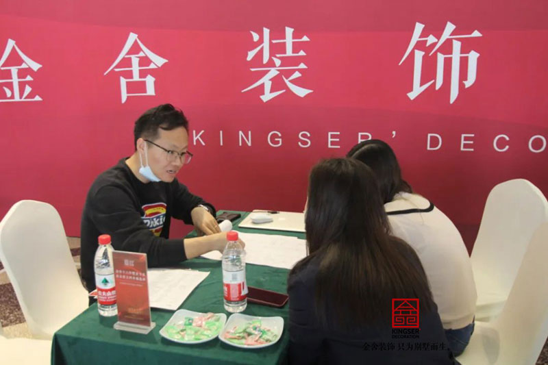 金舍裝飾輕奢系4.0發布