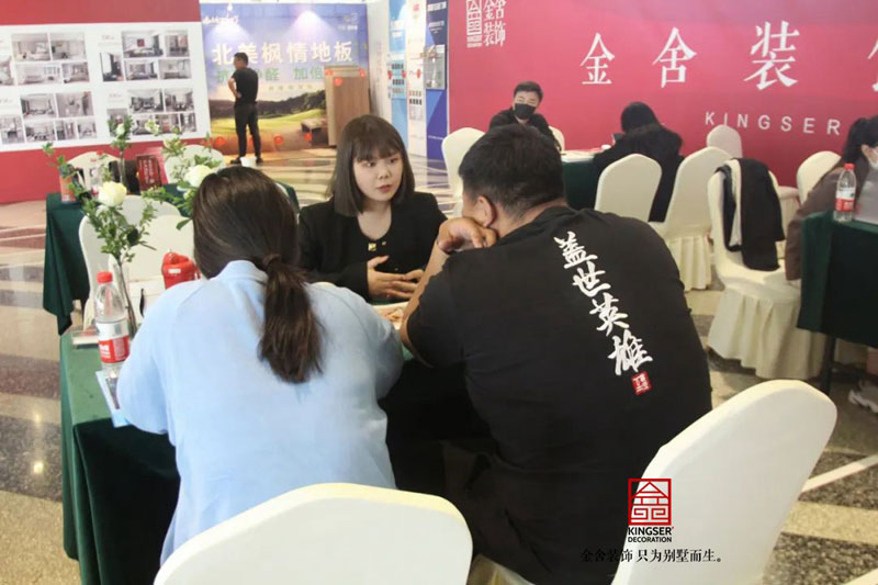 金舍裝飾輕奢系4.0發布