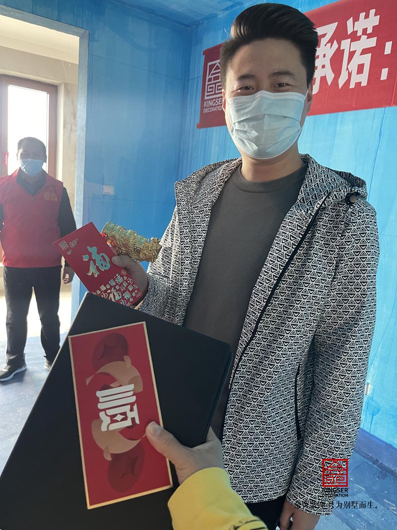 遠洋晟庭大宅裝修開工大吉