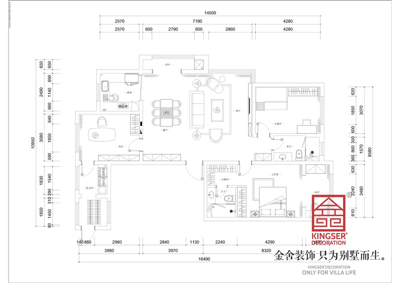 新源燕府159平三室一廳兩衛(wèi)戶型解析